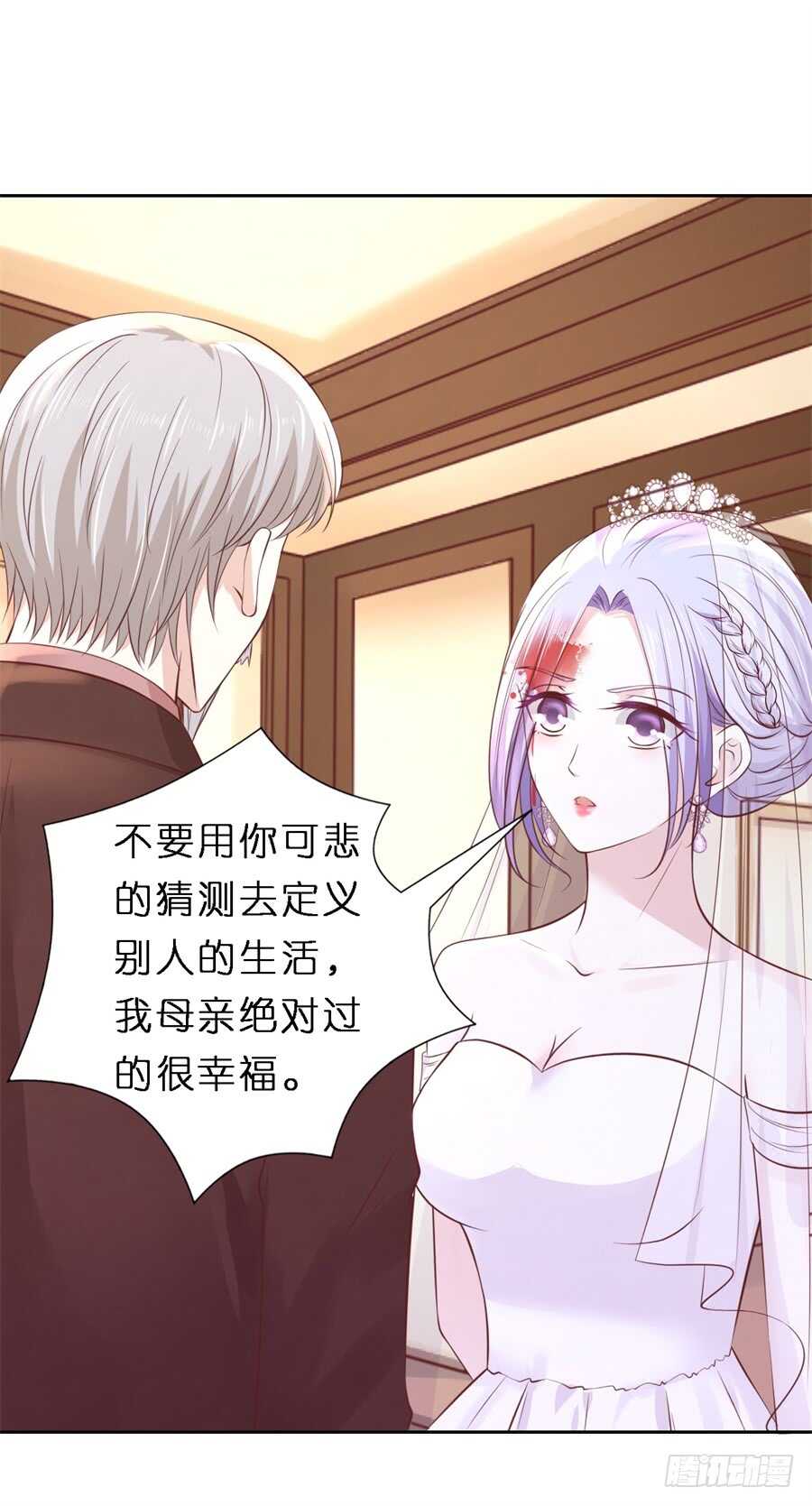 蜜桃小情人之烈爱知夏韩漫全集-救人无删减无遮挡章节图片 