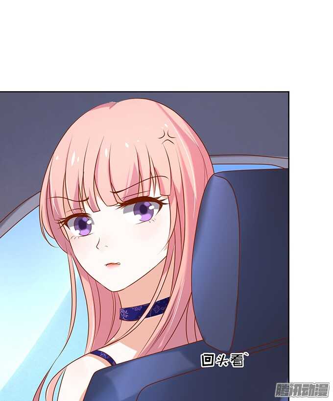 蜜桃小情人之烈爱知夏韩漫全集-被小三了？2无删减无遮挡章节图片 