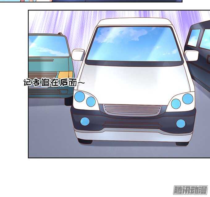 蜜桃小情人之烈爱知夏韩漫全集-被小三了？2无删减无遮挡章节图片 