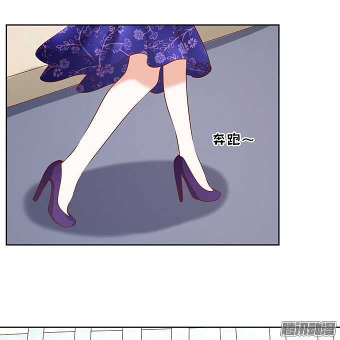 蜜桃小情人之烈爱知夏韩漫全集-被小三了？2无删减无遮挡章节图片 