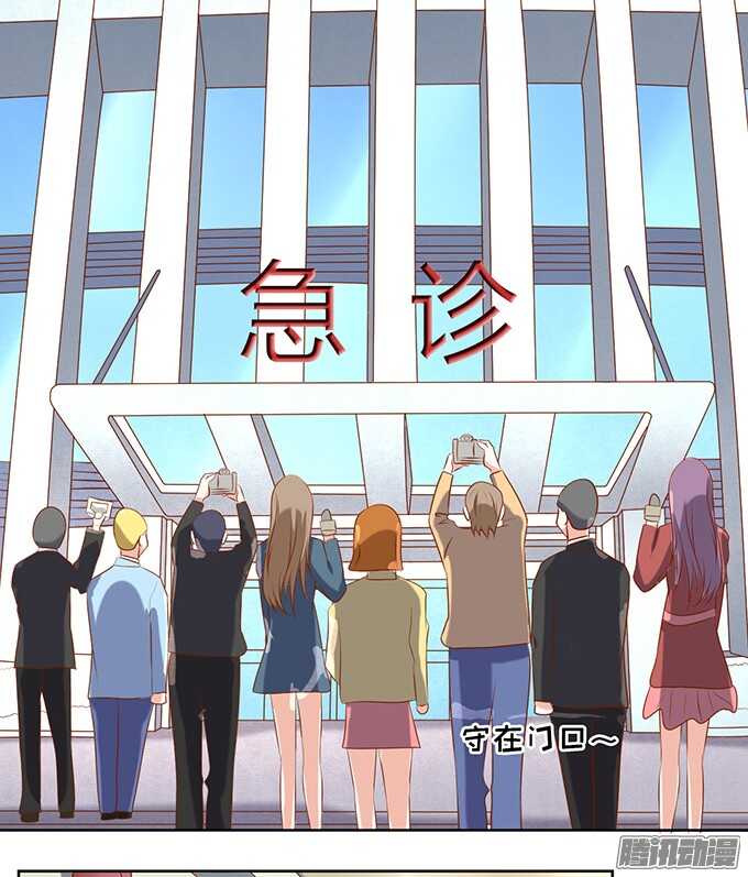蜜桃小情人之烈爱知夏韩漫全集-被小三了？2无删减无遮挡章节图片 
