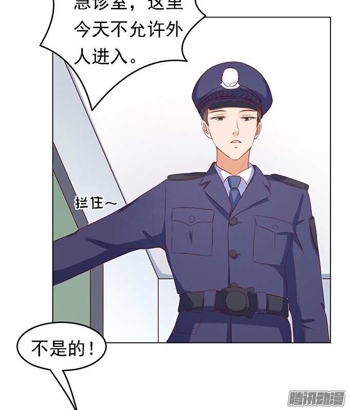 蜜桃小情人之烈爱知夏韩漫全集-被小三了？2无删减无遮挡章节图片 