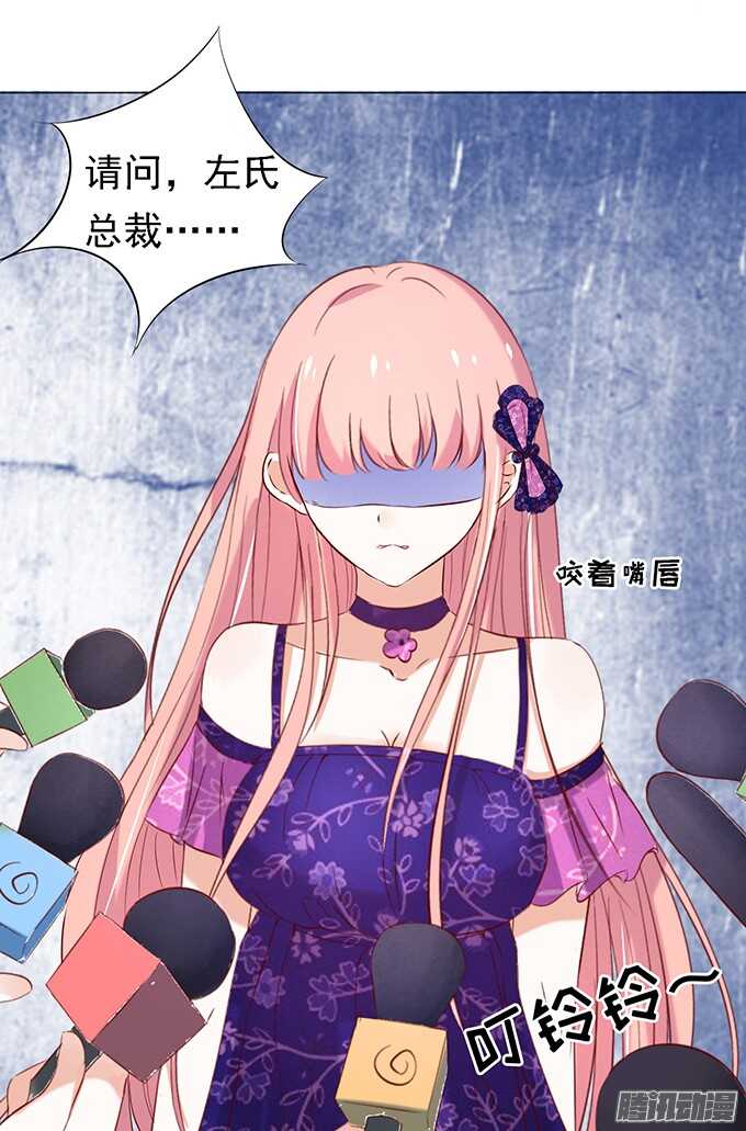 蜜桃小情人之烈爱知夏韩漫全集-被小三了？2无删减无遮挡章节图片 