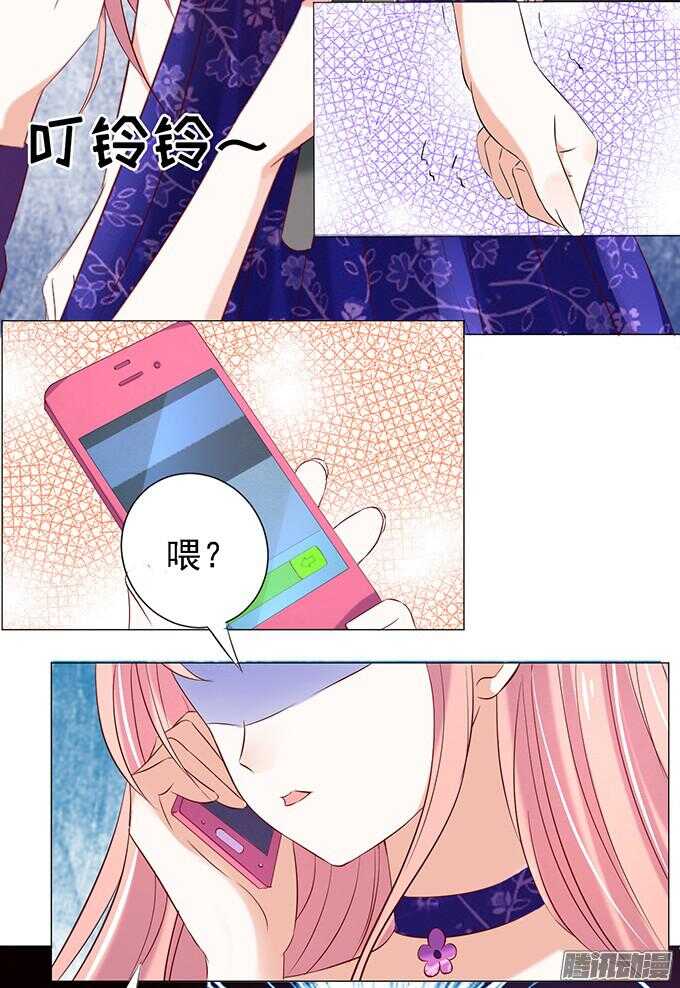 蜜桃小情人之烈爱知夏韩漫全集-被小三了？2无删减无遮挡章节图片 