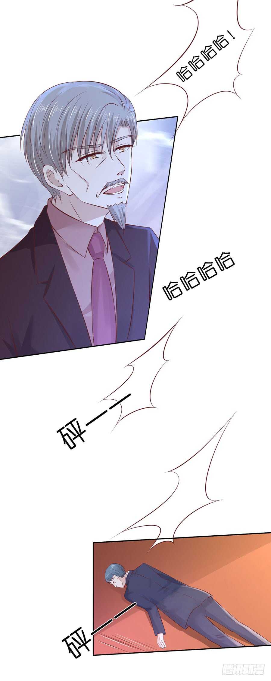 蜜桃小情人之烈爱知夏韩漫全集-威胁无删减无遮挡章节图片 