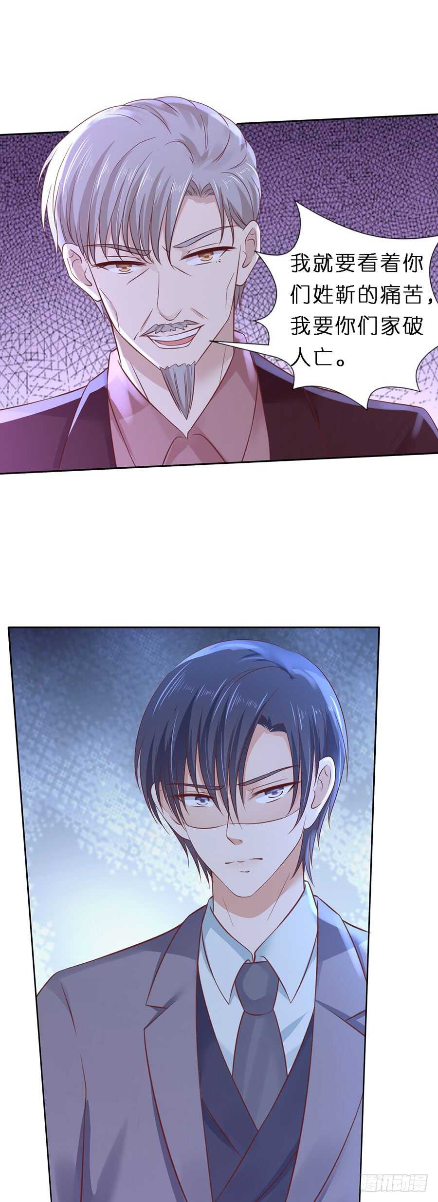 蜜桃小情人之烈爱知夏韩漫全集-威胁无删减无遮挡章节图片 