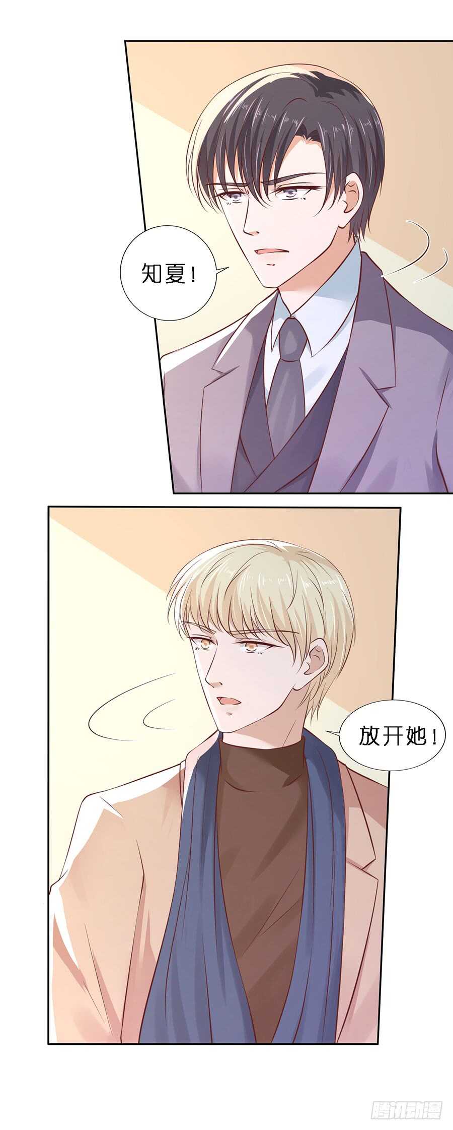 蜜桃小情人之烈爱知夏韩漫全集-威胁无删减无遮挡章节图片 