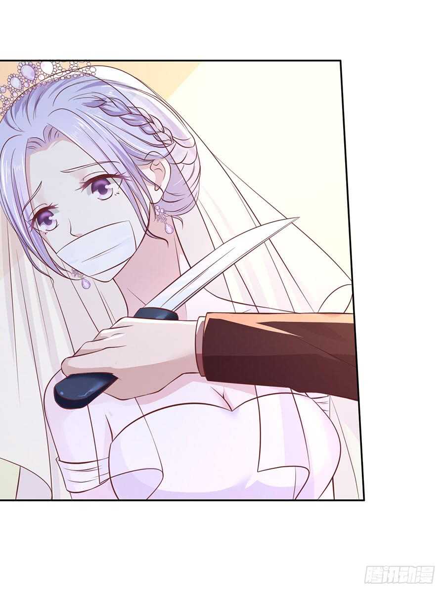 蜜桃小情人之烈爱知夏韩漫全集-威胁无删减无遮挡章节图片 