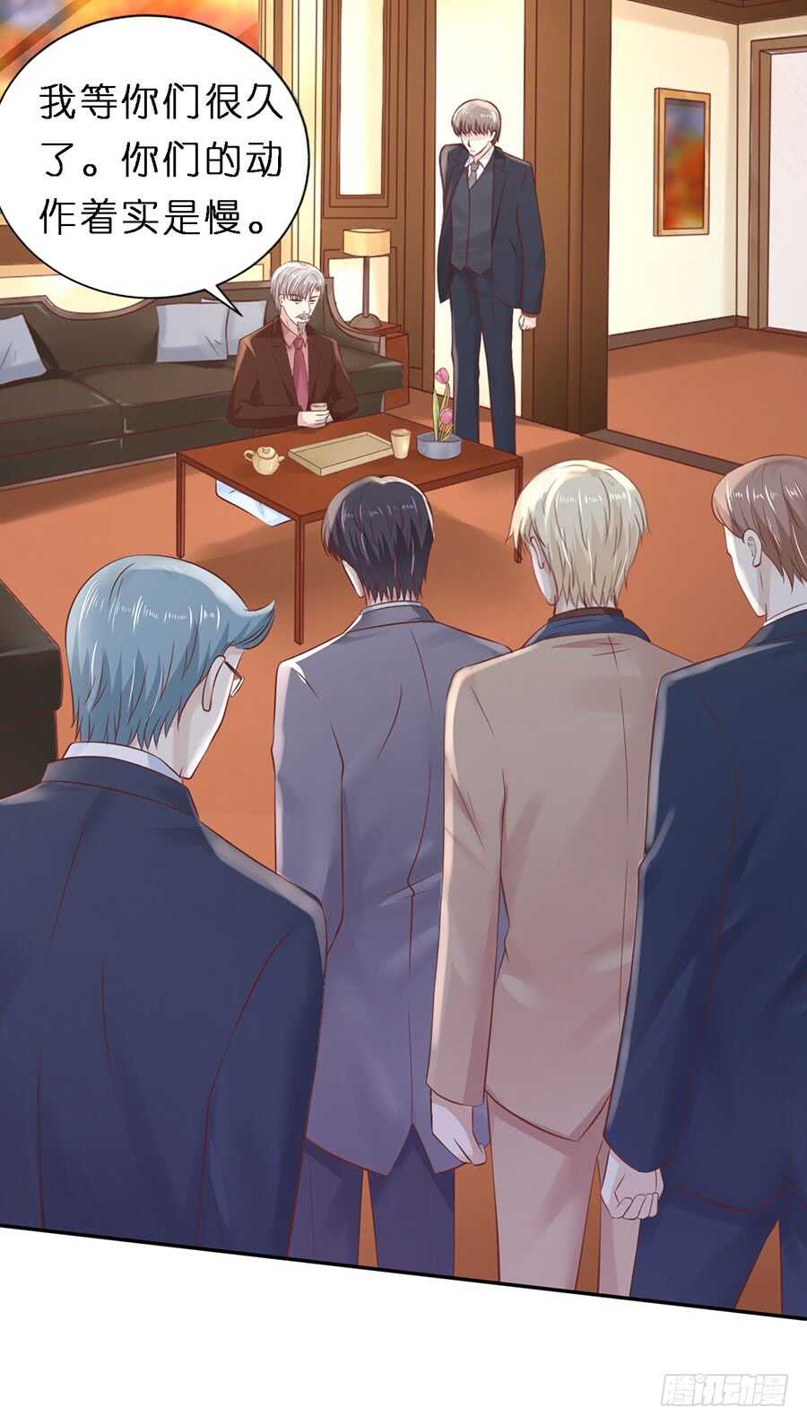 蜜桃小情人之烈爱知夏韩漫全集-威胁无删减无遮挡章节图片 