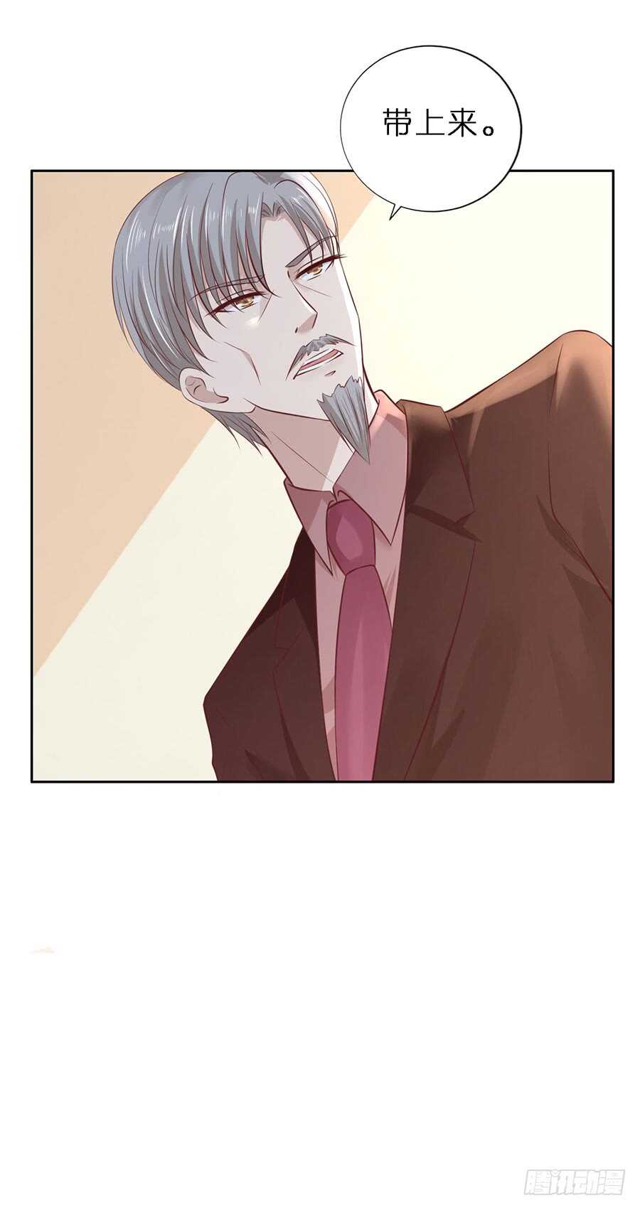 蜜桃小情人之烈爱知夏韩漫全集-威胁无删减无遮挡章节图片 