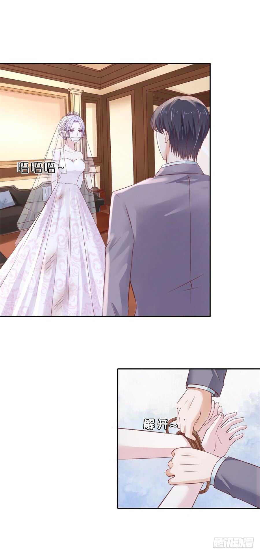 蜜桃小情人之烈爱知夏韩漫全集-紧追不舍无删减无遮挡章节图片 