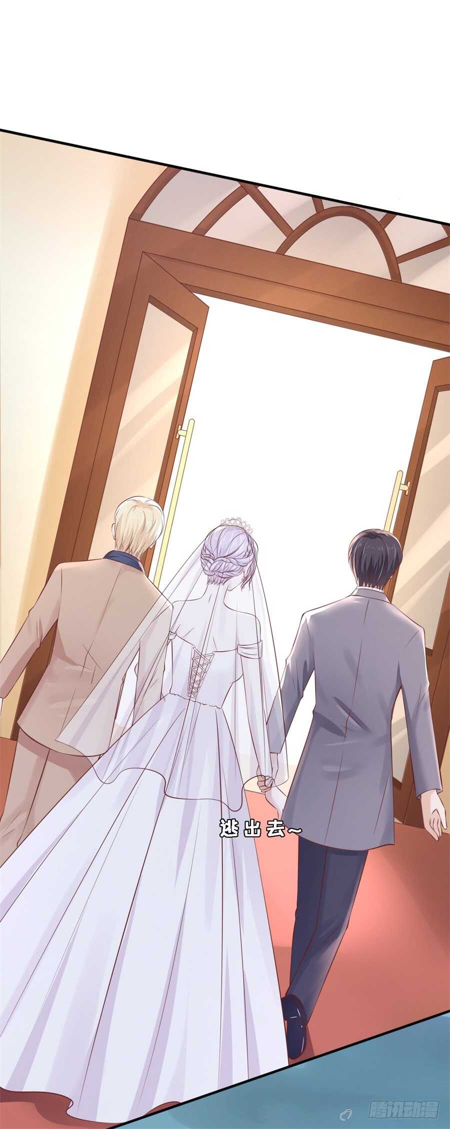 蜜桃小情人之烈爱知夏韩漫全集-紧追不舍无删减无遮挡章节图片 
