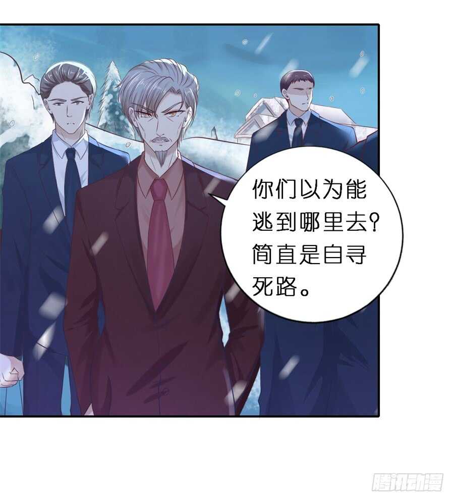 蜜桃小情人之烈爱知夏韩漫全集-紧追不舍无删减无遮挡章节图片 