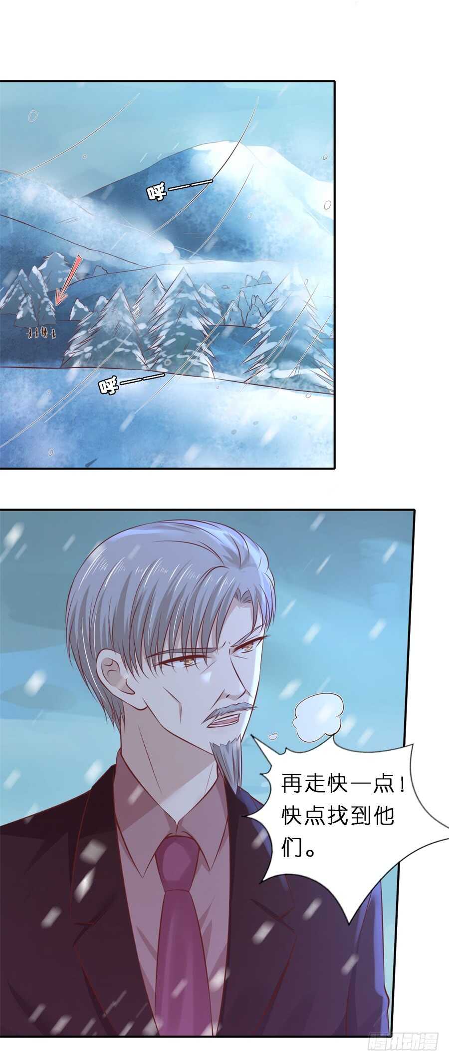 蜜桃小情人之烈爱知夏韩漫全集-紧追不舍无删减无遮挡章节图片 