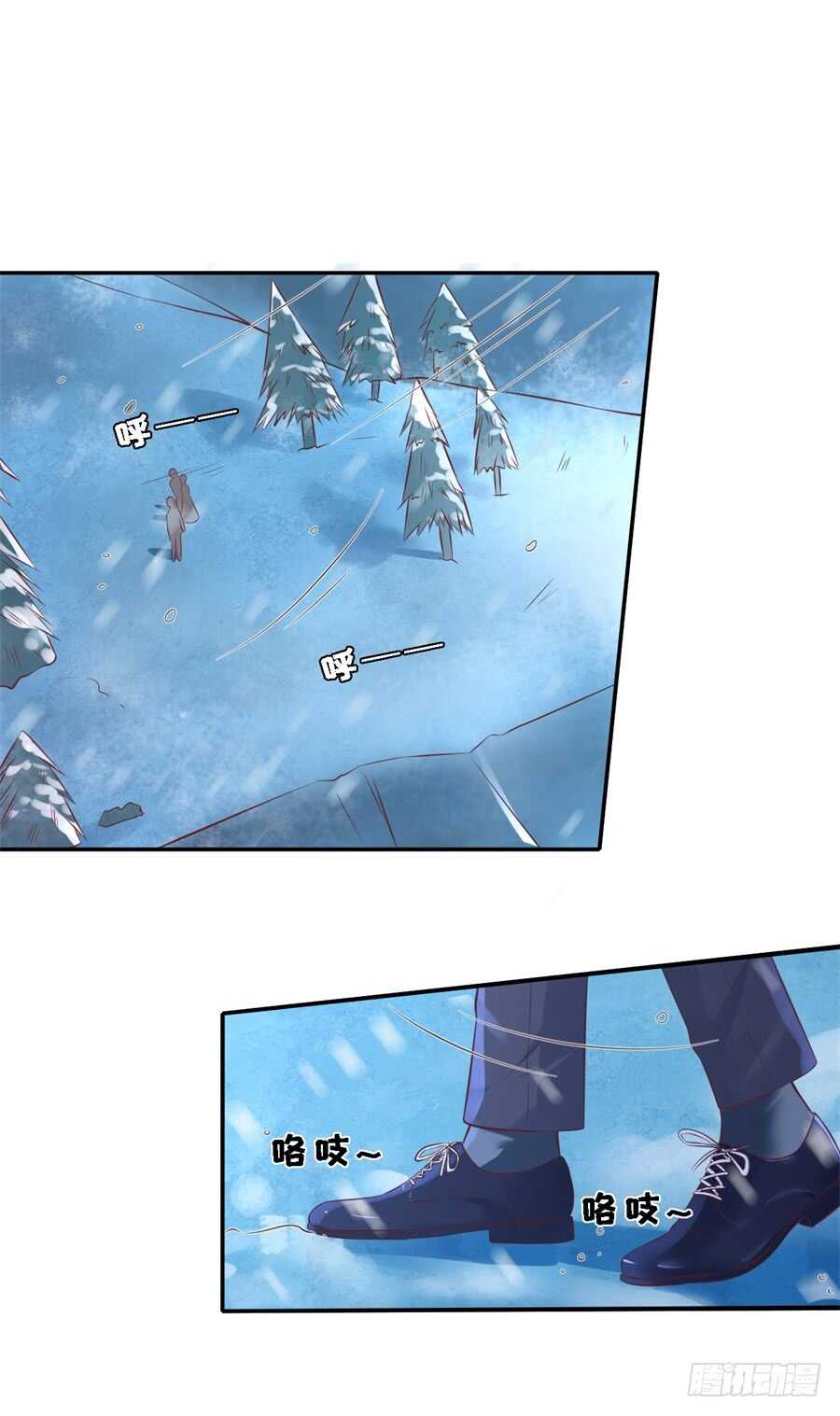 蜜桃小情人之烈爱知夏韩漫全集-紧追不舍无删减无遮挡章节图片 