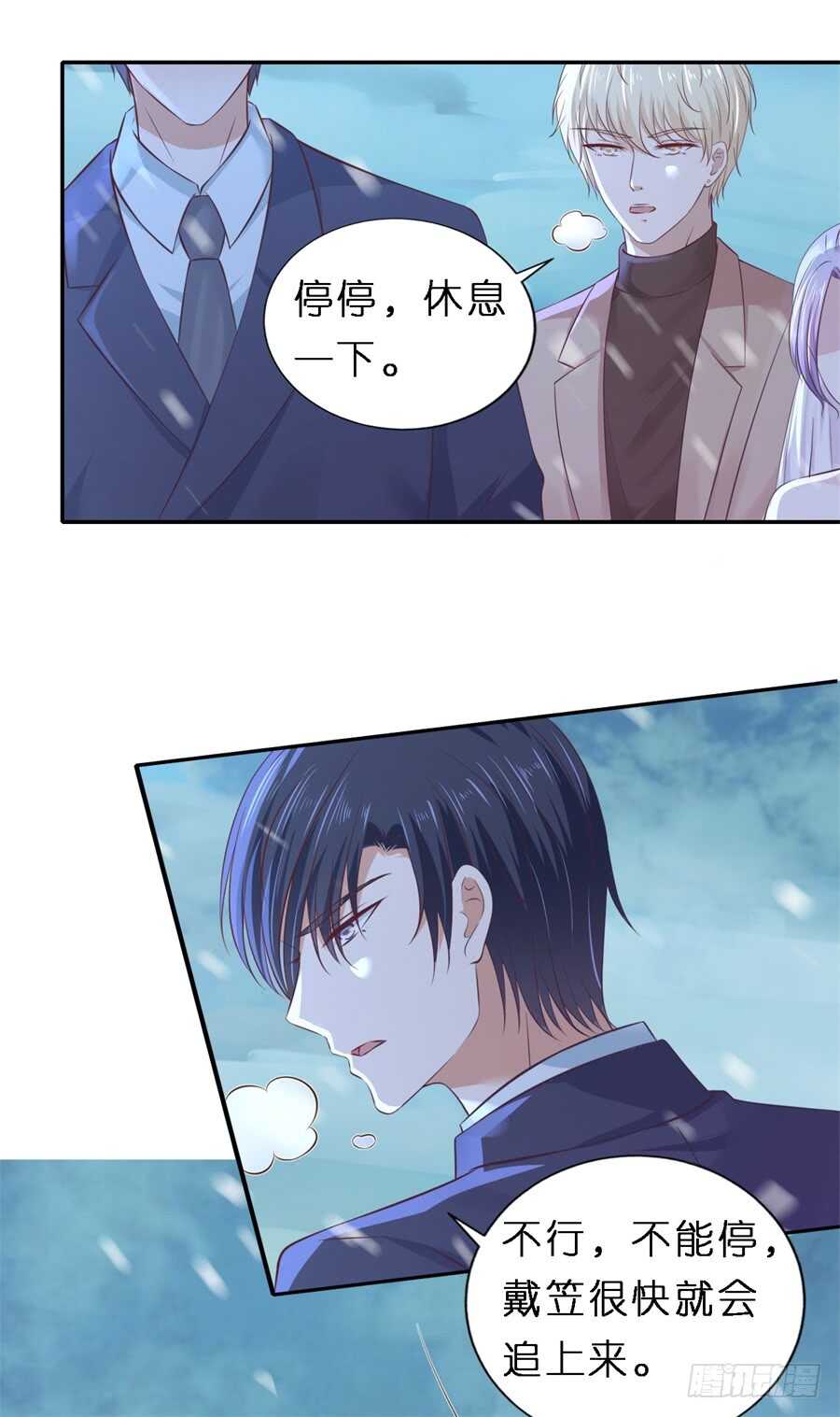 蜜桃小情人之烈爱知夏韩漫全集-紧追不舍无删减无遮挡章节图片 
