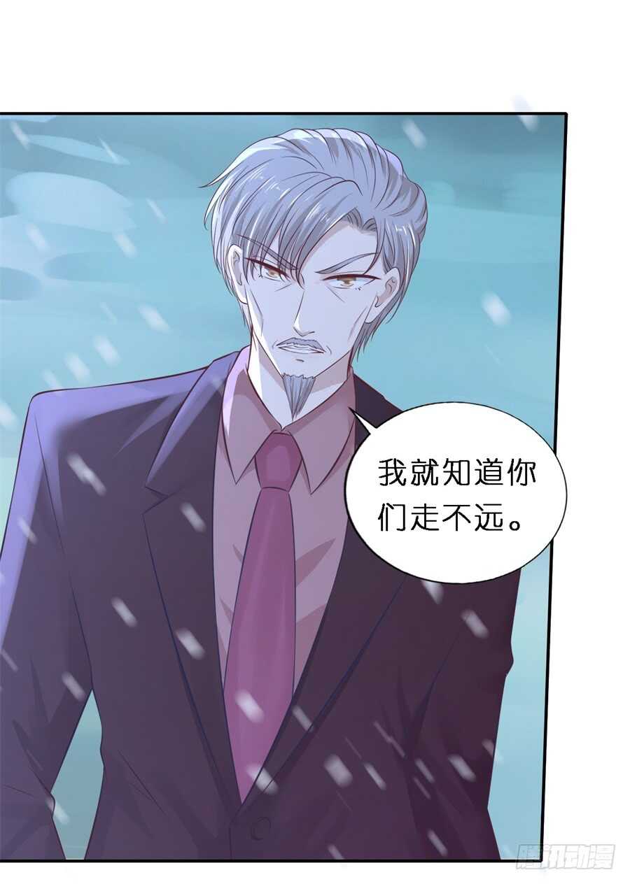 蜜桃小情人之烈爱知夏韩漫全集-紧追不舍无删减无遮挡章节图片 