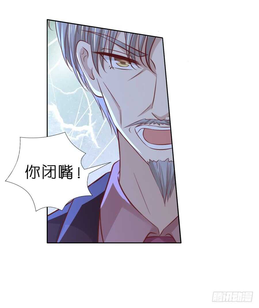 蜜桃小情人之烈爱知夏韩漫全集-紧追不舍无删减无遮挡章节图片 