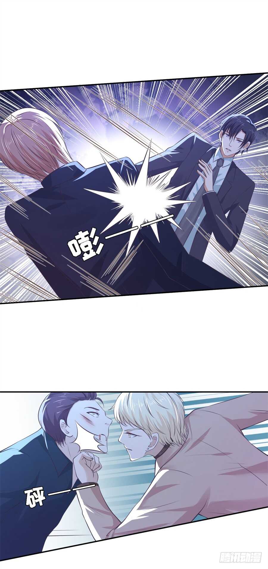 蜜桃小情人之烈爱知夏韩漫全集-掉入悬崖无删减无遮挡章节图片 