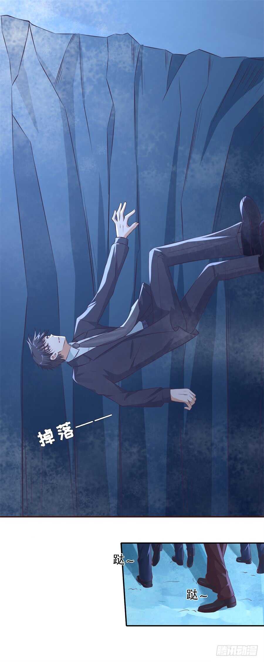 蜜桃小情人之烈爱知夏韩漫全集-掉入悬崖无删减无遮挡章节图片 