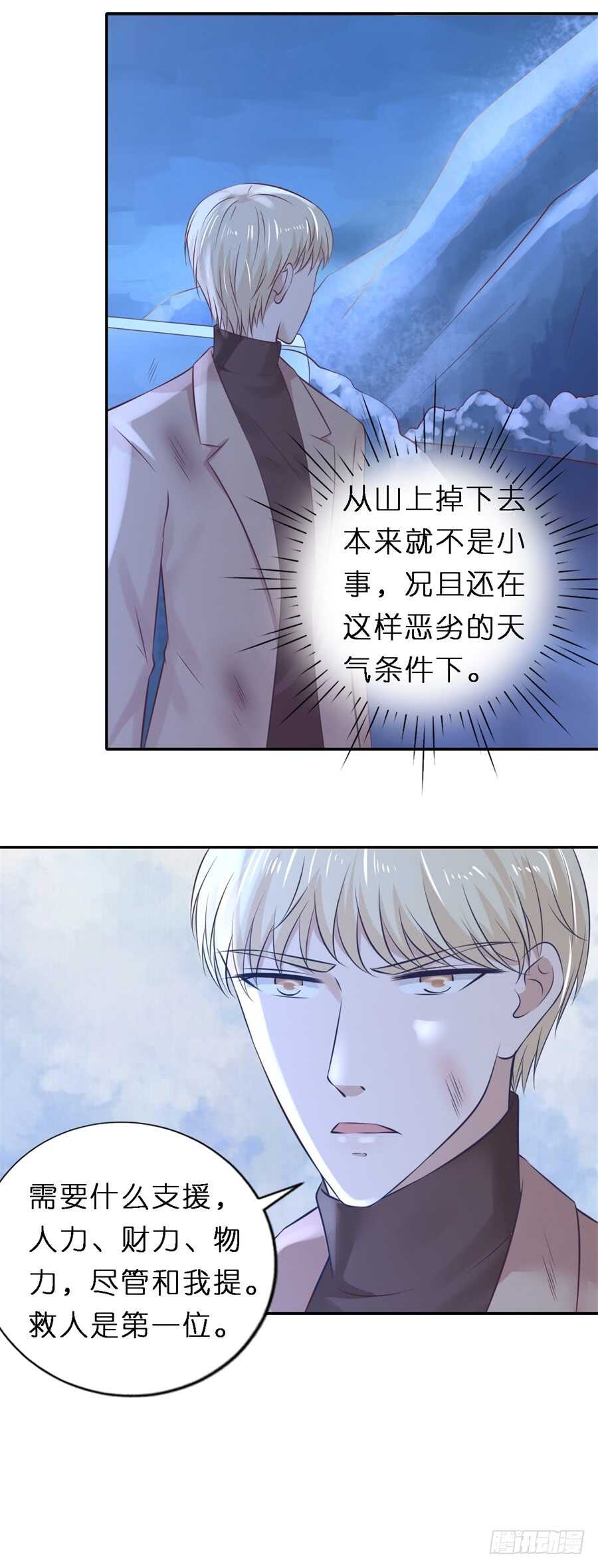 蜜桃小情人之烈爱知夏韩漫全集-希望渺茫无删减无遮挡章节图片 