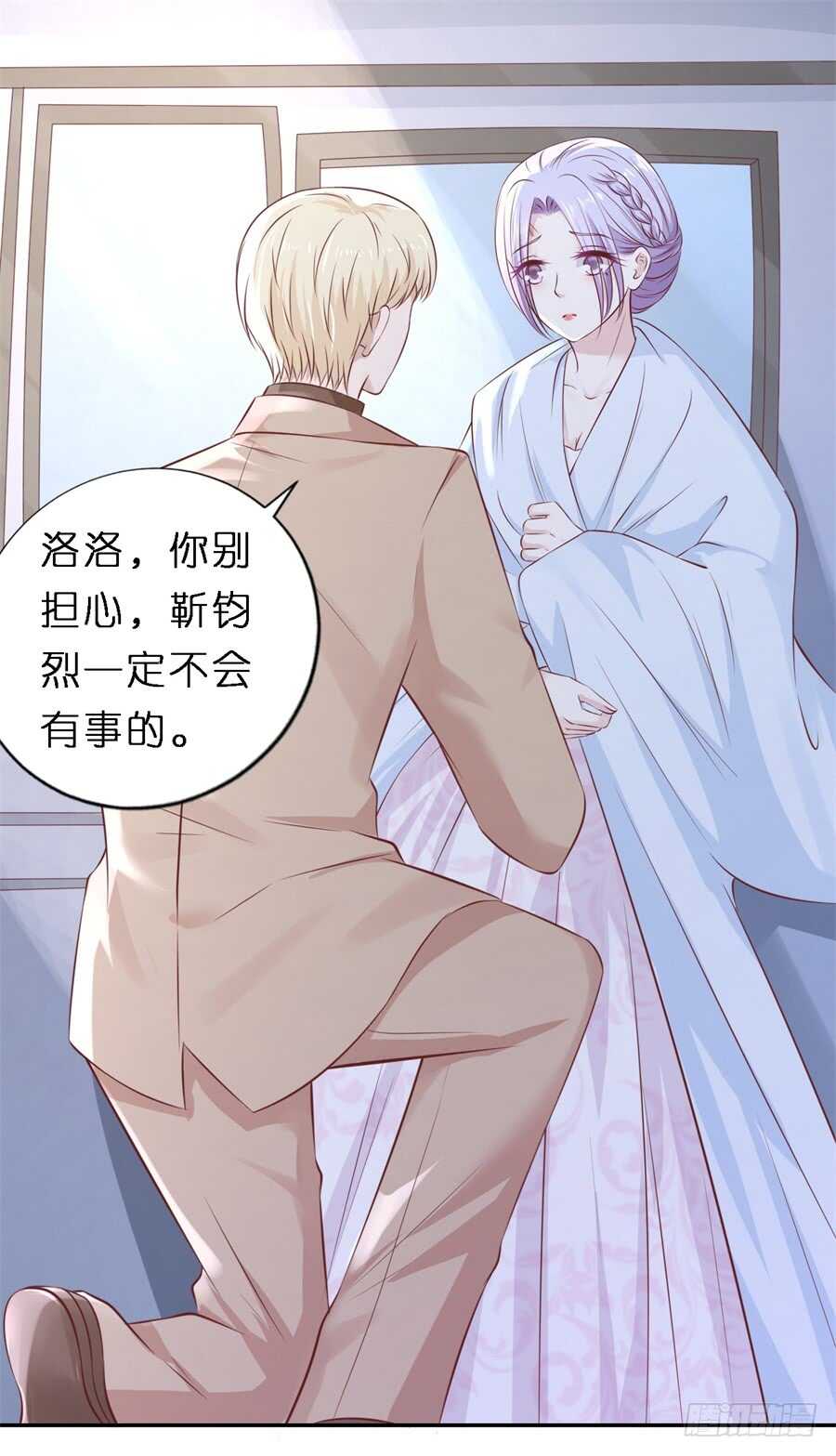 蜜桃小情人之烈爱知夏韩漫全集-希望渺茫无删减无遮挡章节图片 