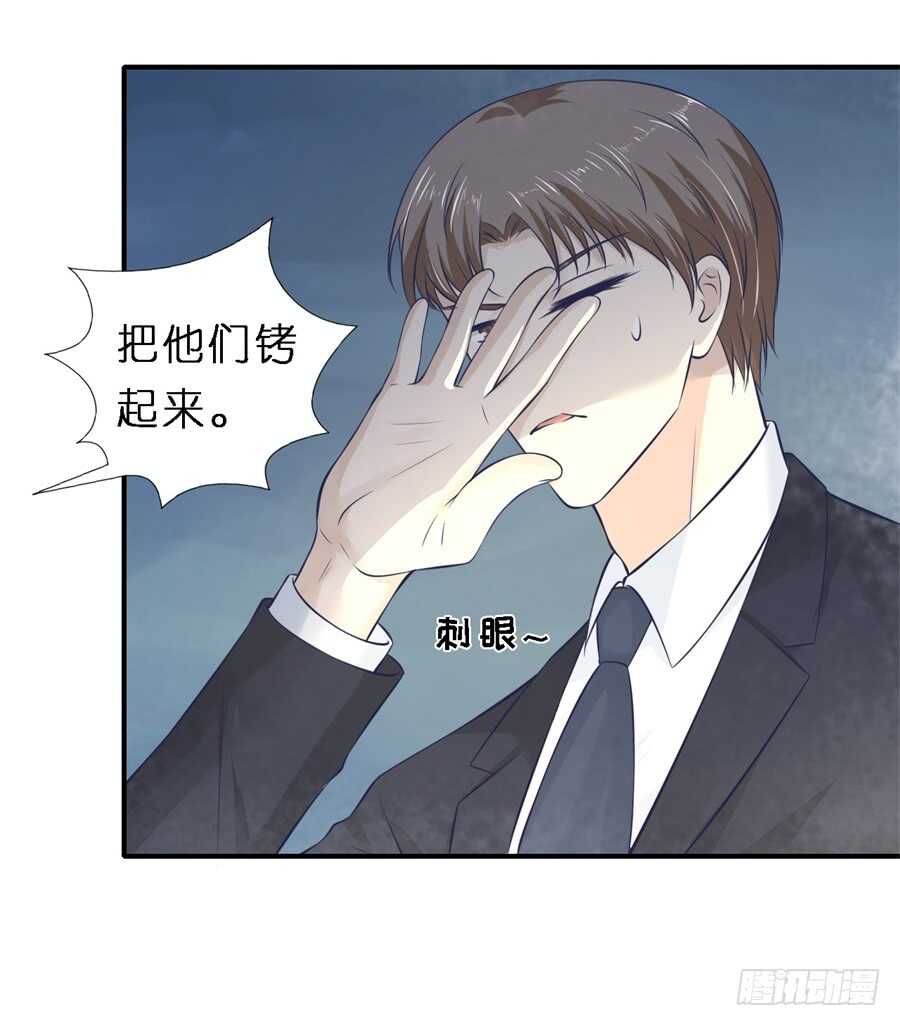 蜜桃小情人之烈爱知夏韩漫全集-希望渺茫无删减无遮挡章节图片 