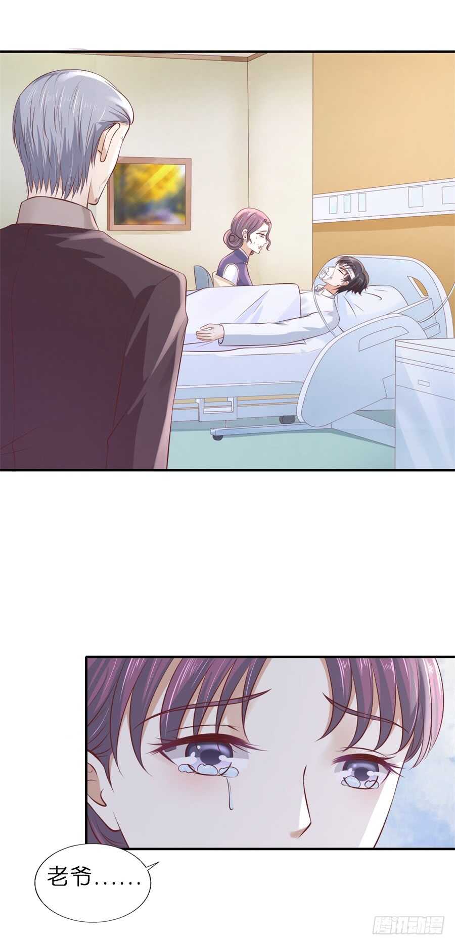蜜桃小情人之烈爱知夏韩漫全集-后续调查无删减无遮挡章节图片 
