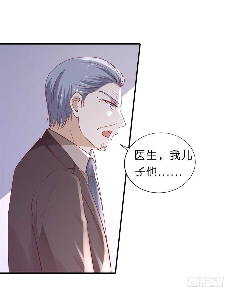 蜜桃小情人之烈爱知夏韩漫全集-后续调查无删减无遮挡章节图片 