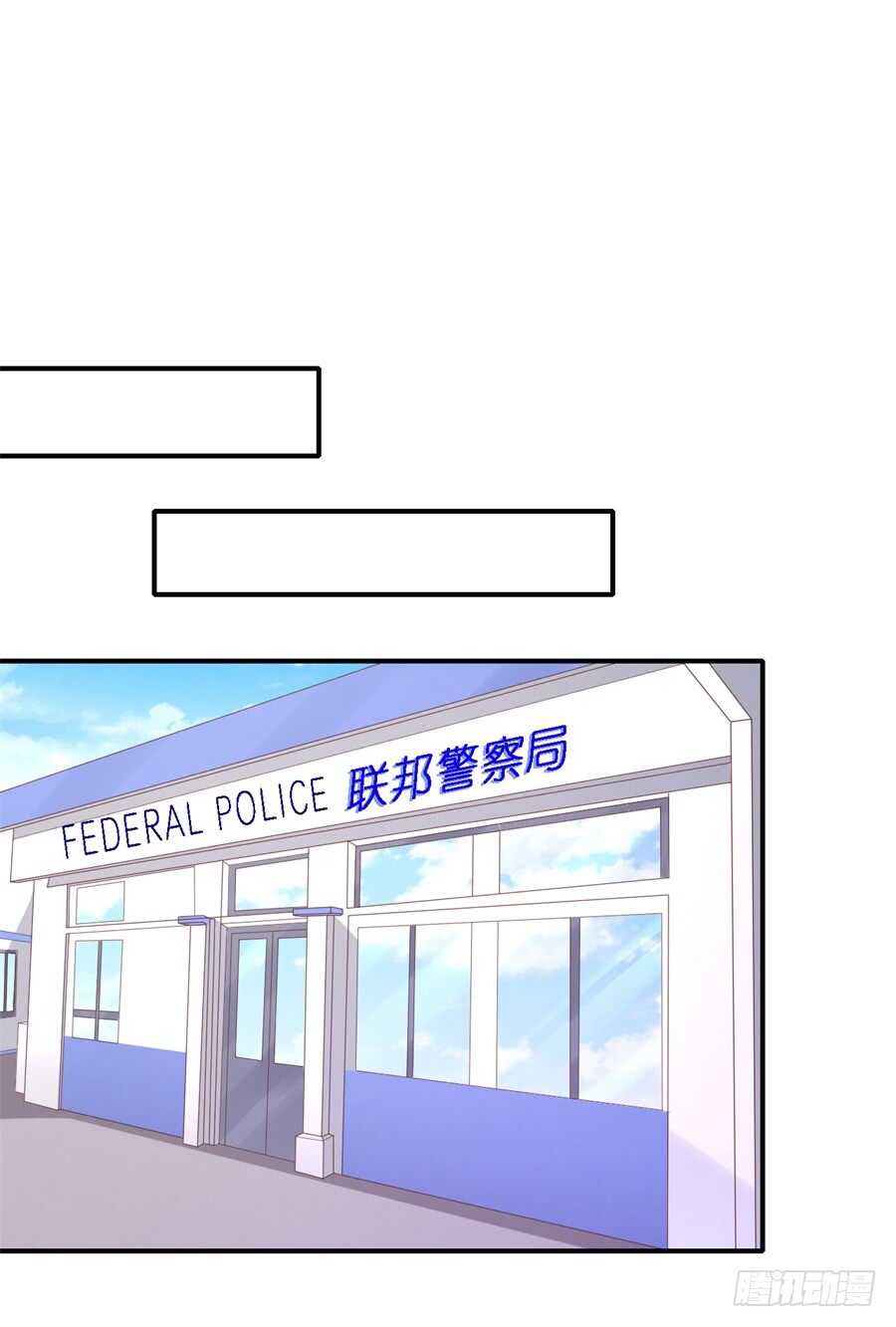 蜜桃小情人之烈爱知夏韩漫全集-后续调查无删减无遮挡章节图片 