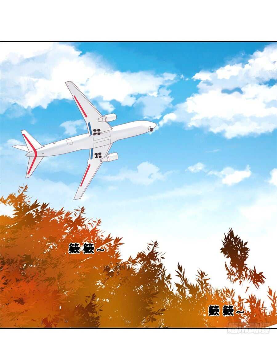 蜜桃小情人之烈爱知夏韩漫全集-后续调查无删减无遮挡章节图片 