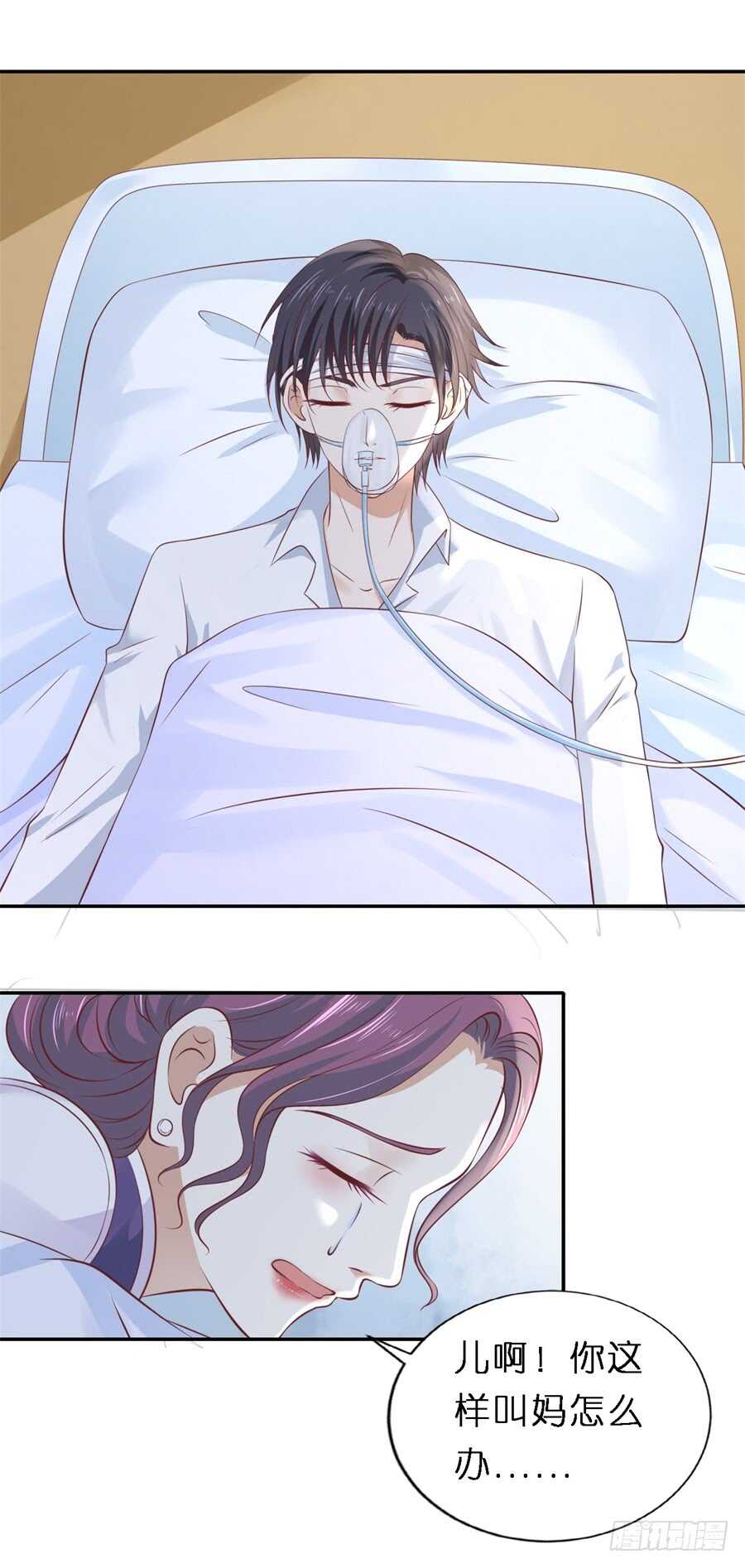 蜜桃小情人之烈爱知夏韩漫全集-后续调查无删减无遮挡章节图片 