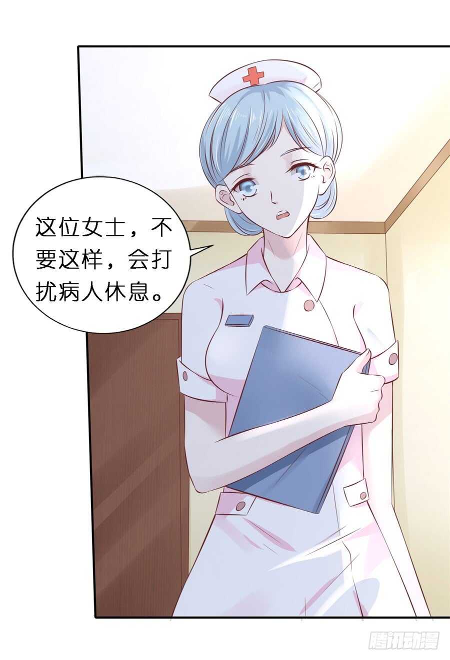 蜜桃小情人之烈爱知夏韩漫全集-后续调查无删减无遮挡章节图片 