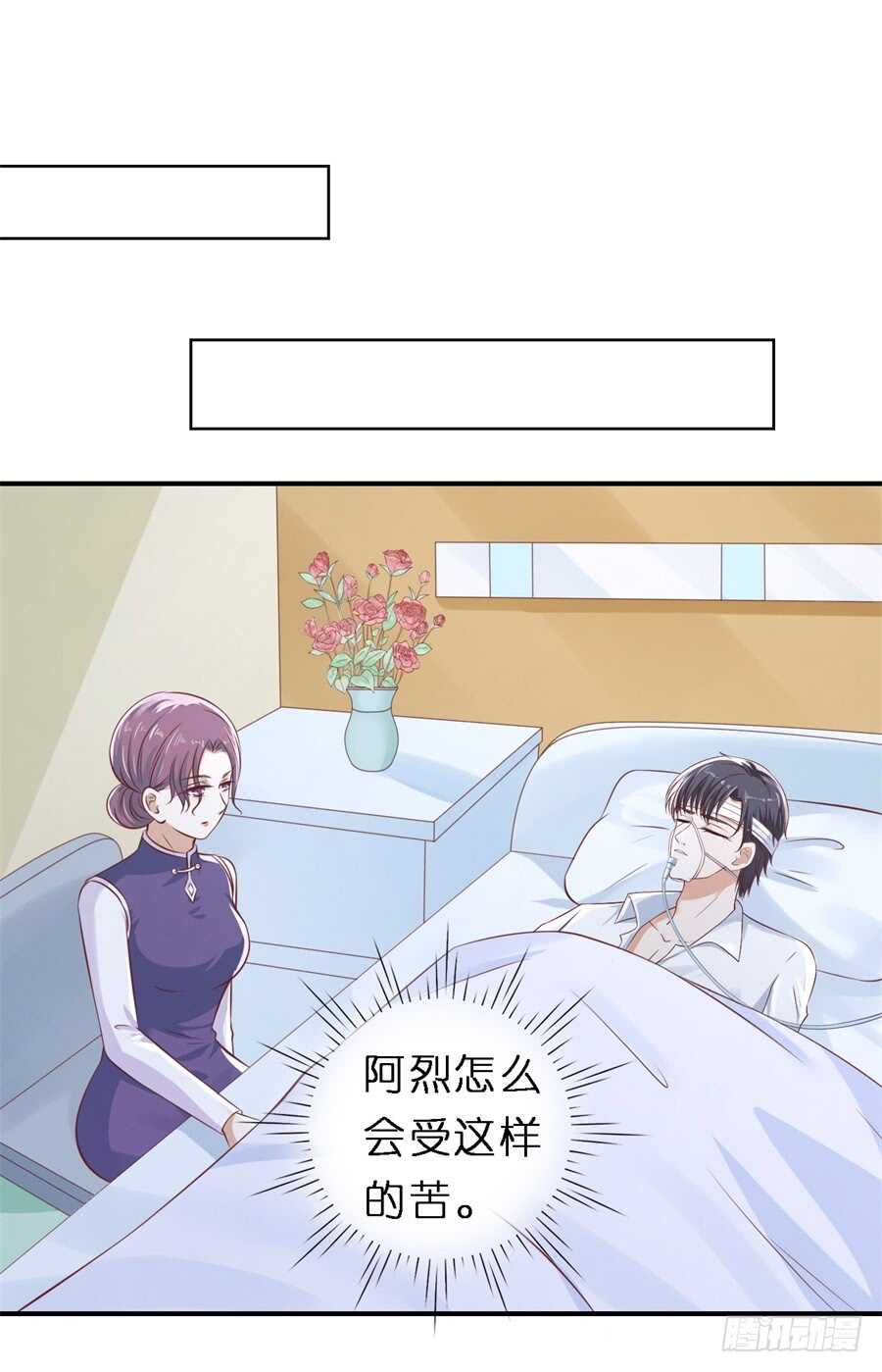 蜜桃小情人之烈爱知夏韩漫全集-后续调查无删减无遮挡章节图片 