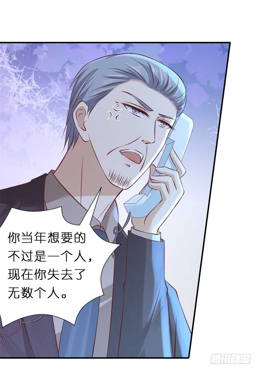 蜜桃小情人之烈爱知夏韩漫全集-监狱对话无删减无遮挡章节图片 