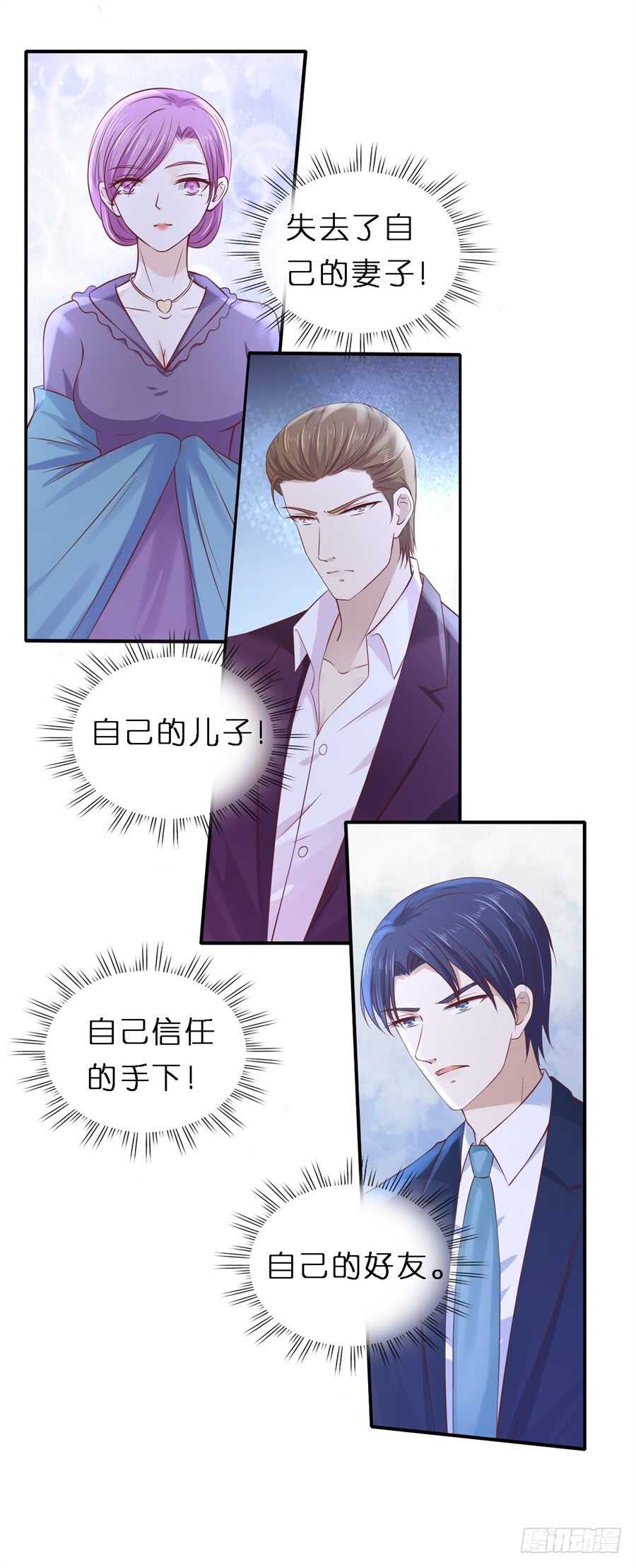 蜜桃小情人之烈爱知夏韩漫全集-监狱对话无删减无遮挡章节图片 