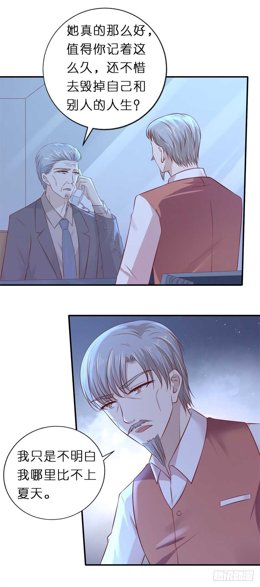 蜜桃小情人之烈爱知夏韩漫全集-监狱对话无删减无遮挡章节图片 