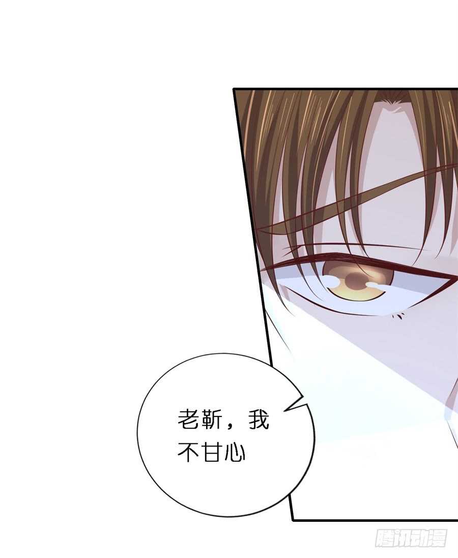 蜜桃小情人之烈爱知夏韩漫全集-监狱对话无删减无遮挡章节图片 