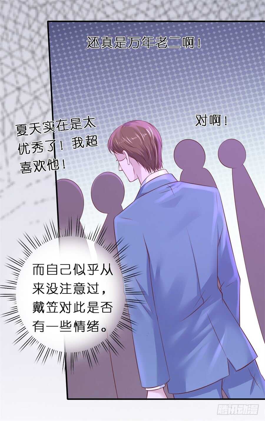 蜜桃小情人之烈爱知夏韩漫全集-监狱对话无删减无遮挡章节图片 