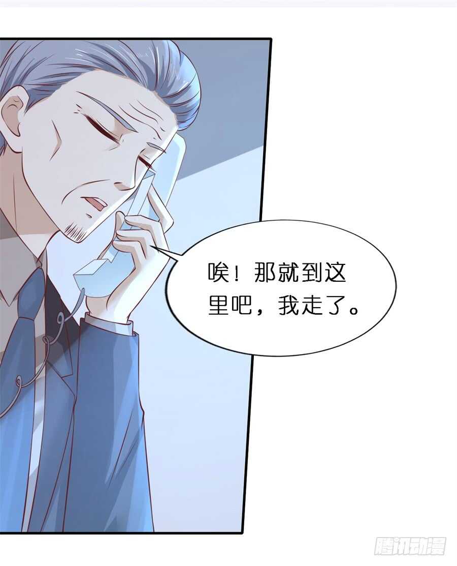 蜜桃小情人之烈爱知夏韩漫全集-监狱对话无删减无遮挡章节图片 