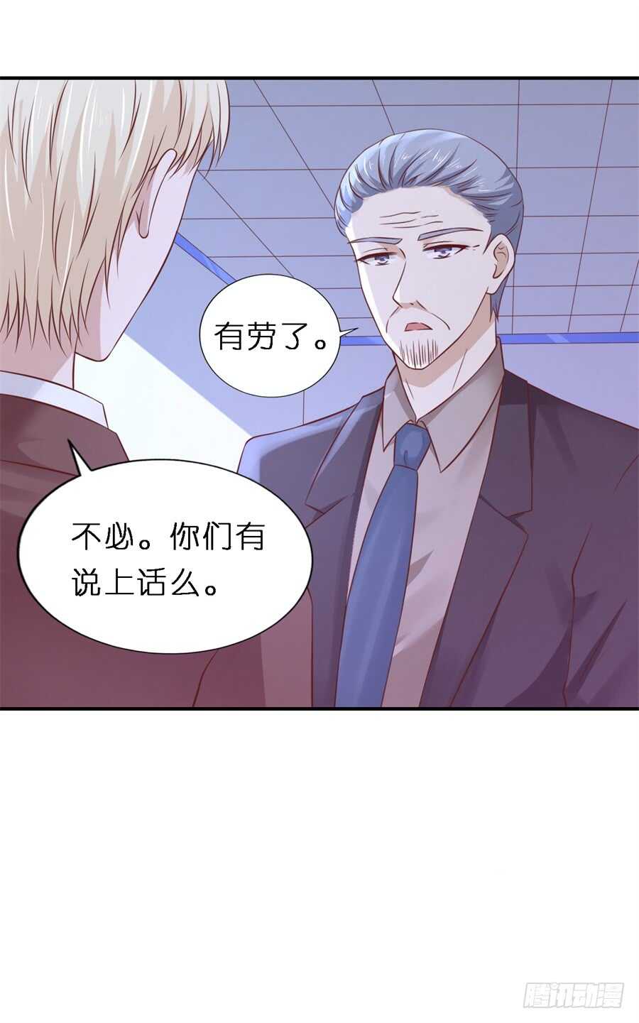 蜜桃小情人之烈爱知夏韩漫全集-监狱对话无删减无遮挡章节图片 