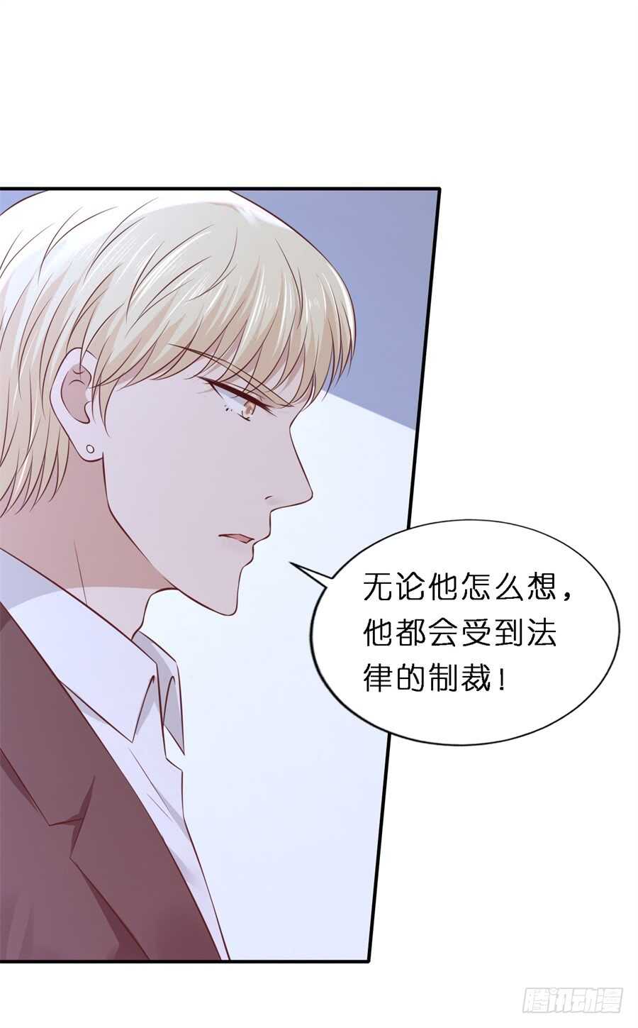蜜桃小情人之烈爱知夏韩漫全集-监狱对话无删减无遮挡章节图片 