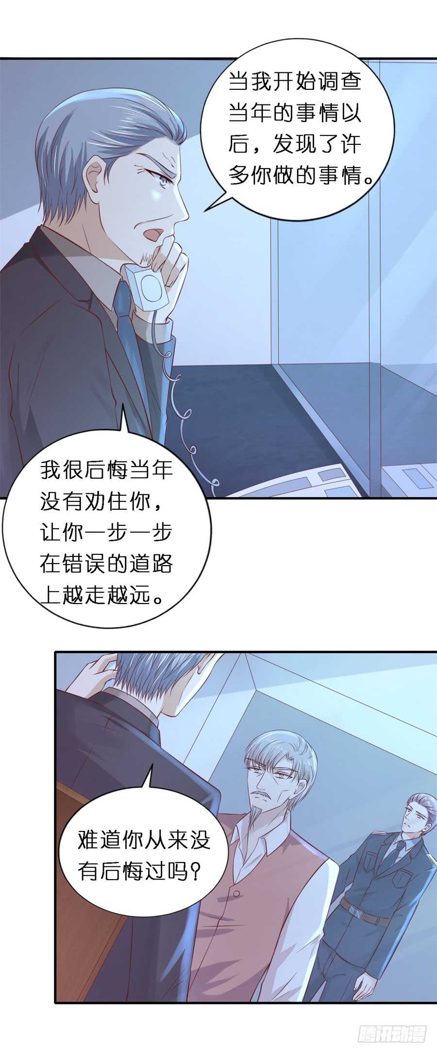 蜜桃小情人之烈爱知夏韩漫全集-监狱对话无删减无遮挡章节图片 