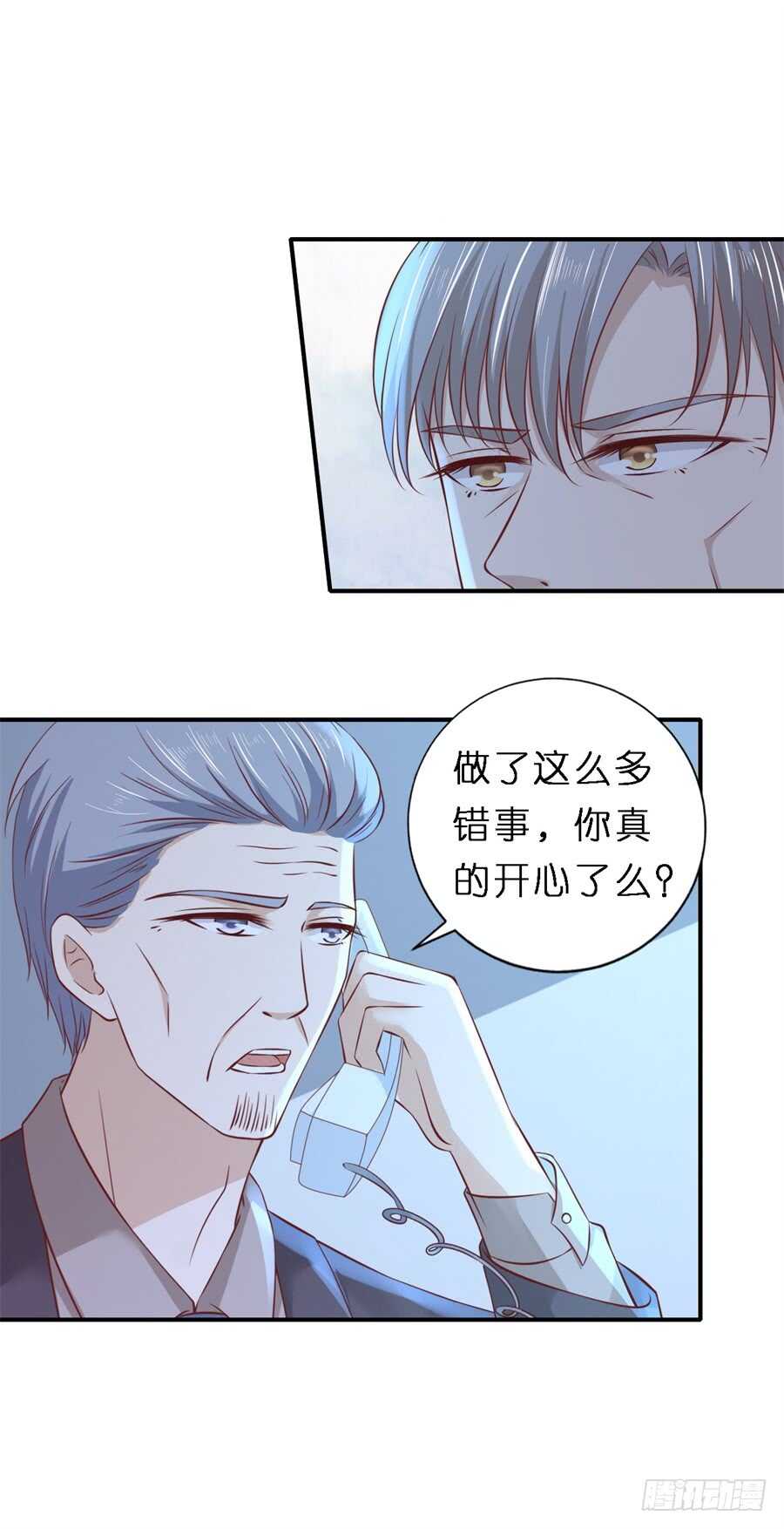 蜜桃小情人之烈爱知夏韩漫全集-监狱对话无删减无遮挡章节图片 