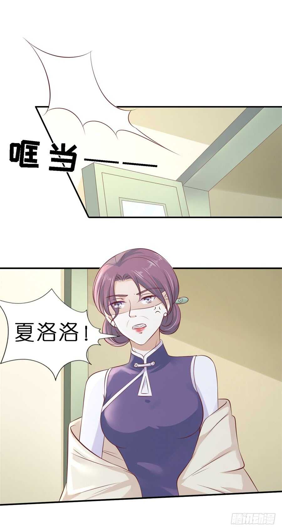 蜜桃小情人之烈爱知夏韩漫全集-恢复记忆无删减无遮挡章节图片 