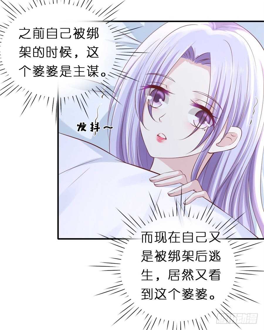 蜜桃小情人之烈爱知夏韩漫全集-恢复记忆无删减无遮挡章节图片 