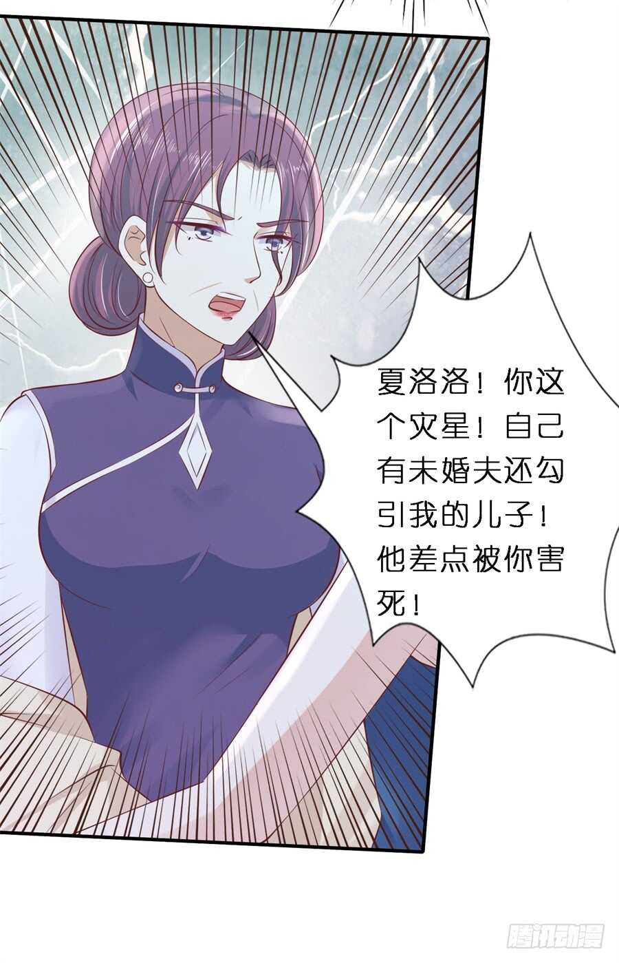 蜜桃小情人之烈爱知夏韩漫全集-恢复记忆无删减无遮挡章节图片 