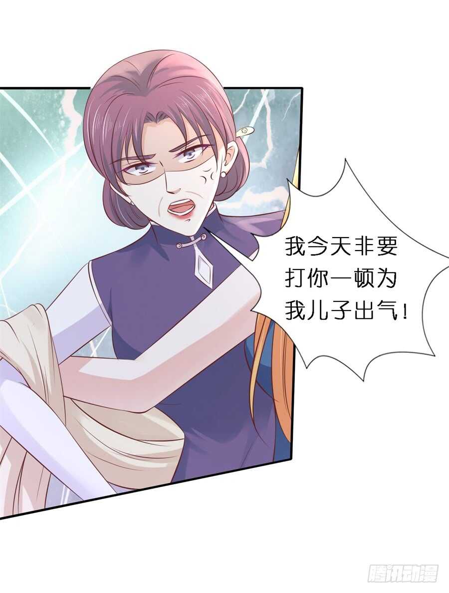 蜜桃小情人之烈爱知夏韩漫全集-恢复记忆无删减无遮挡章节图片 