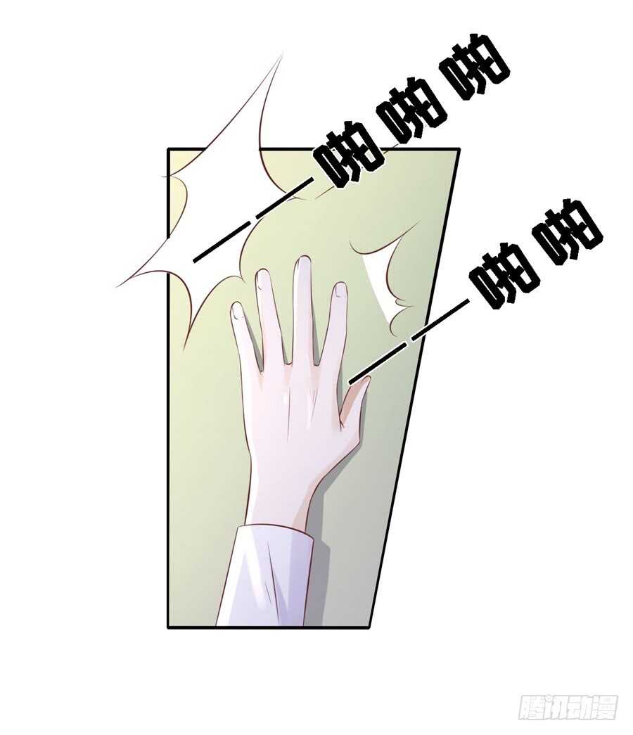 蜜桃小情人之烈爱知夏韩漫全集-恢复记忆无删减无遮挡章节图片 