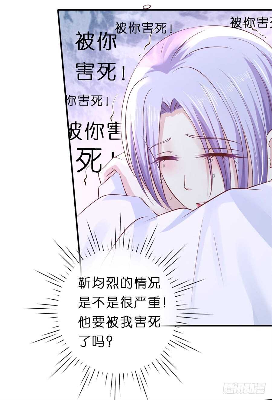 蜜桃小情人之烈爱知夏韩漫全集-恢复记忆无删减无遮挡章节图片 